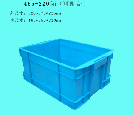供應 上海塑料零件盒  廠家直銷質量保證