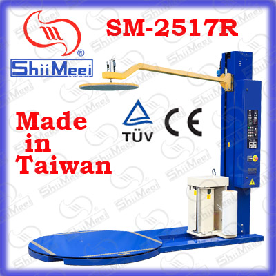全自動加壓型卡板包裝機(jī)-康揚(yáng)碼