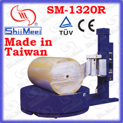 預(yù)拉型全自動拉膜纏繞機(jī)SM-1320R