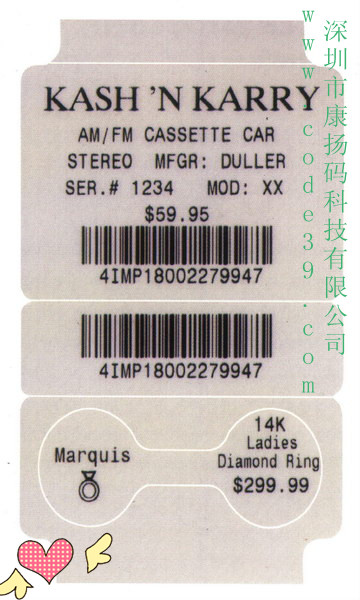 吊牌標(biāo)簽、服裝標(biāo)簽、標(biāo)簽代印請(qǐng)找康揚(yáng)碼