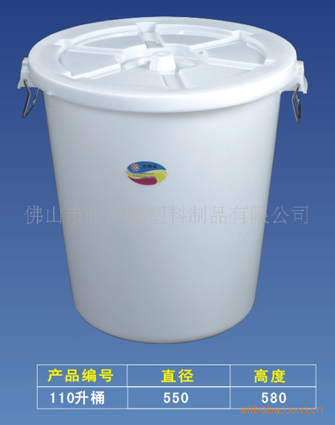 大白桶 儲(chǔ)物桶 110L