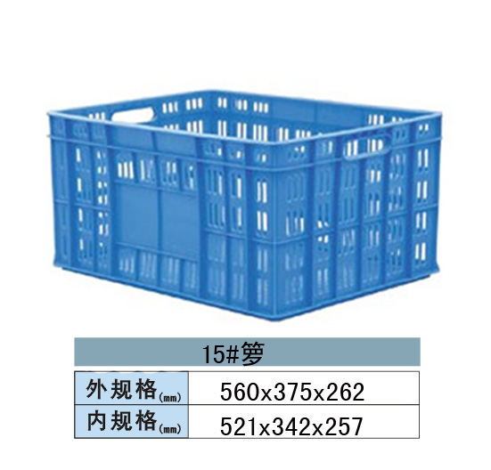 周轉筐 籮 15#