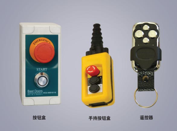 遙控器