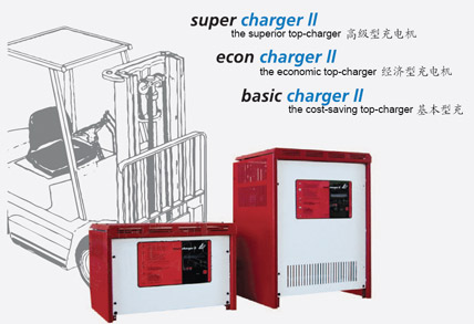 電動叉車充電機(jī)