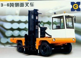3-6噸側(cè)面叉車