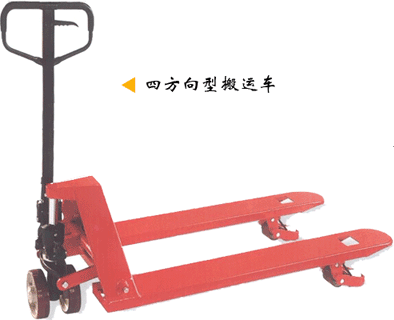浙江諾力L系列2噸四方向型搬運(yùn)車 L60W20N/L60W20W 