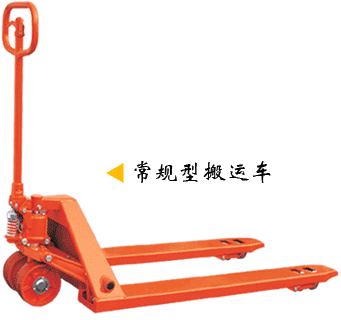 浙江諾力CP系列3噸常規(guī)型搬運(yùn)車 CP3000 