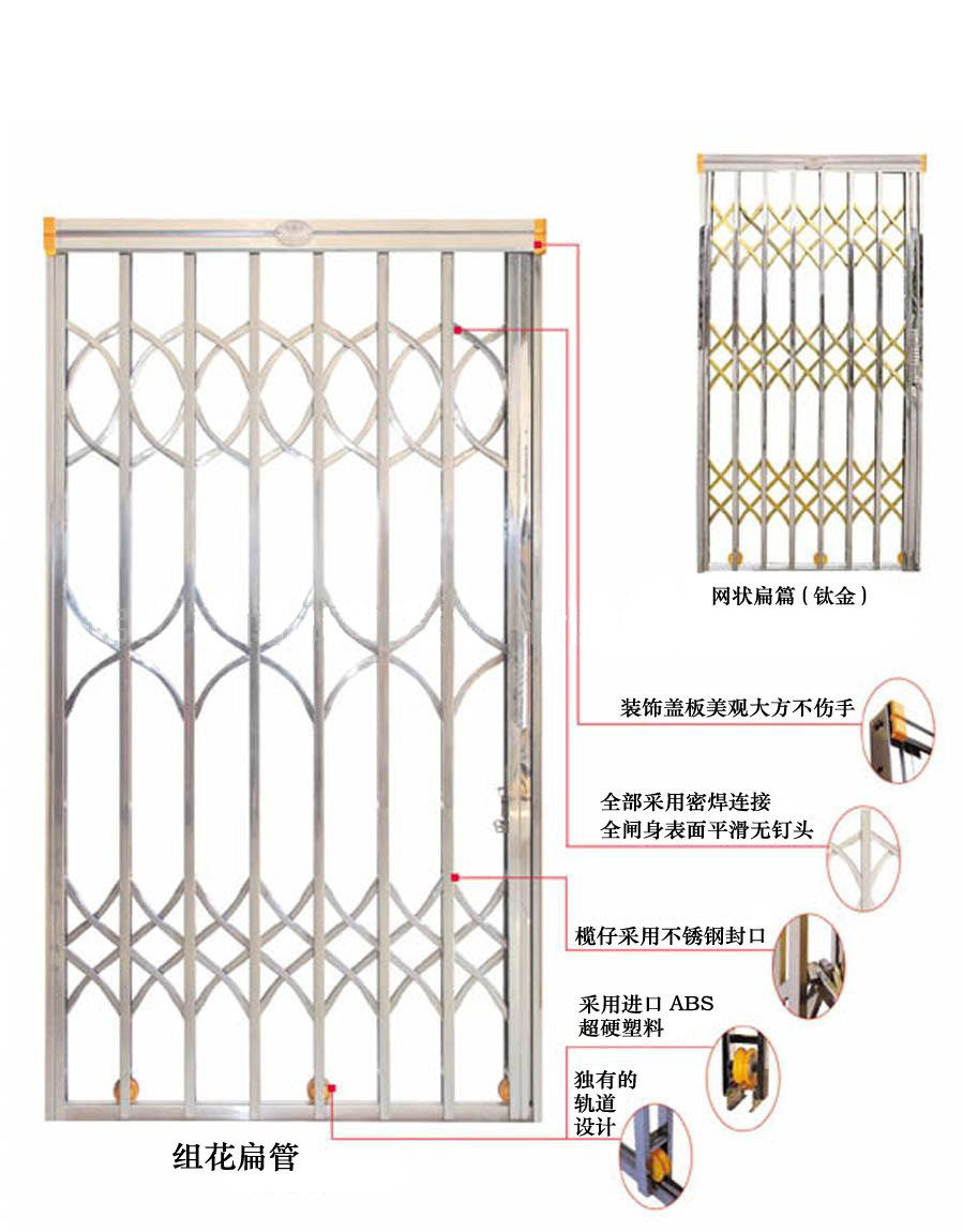 拉閘門(mén)系列