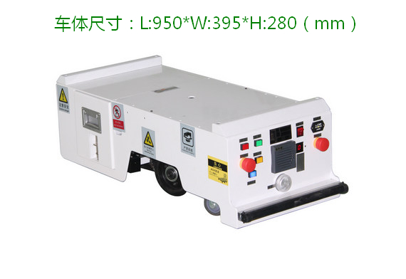 AGV小車AGV導(dǎo)引物流設(shè)備廠家