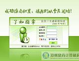會(huì)員一卡通