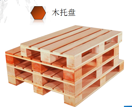 木托盤(pán)