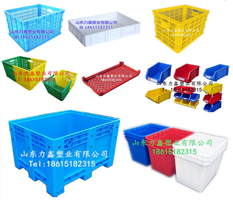 塑料制品廠供應(yīng)周轉(zhuǎn)箱周轉(zhuǎn)筐冷凍盤(pán)
