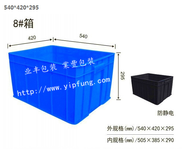 深圳廠家供應(yīng)多種規(guī)的塑料膠箱