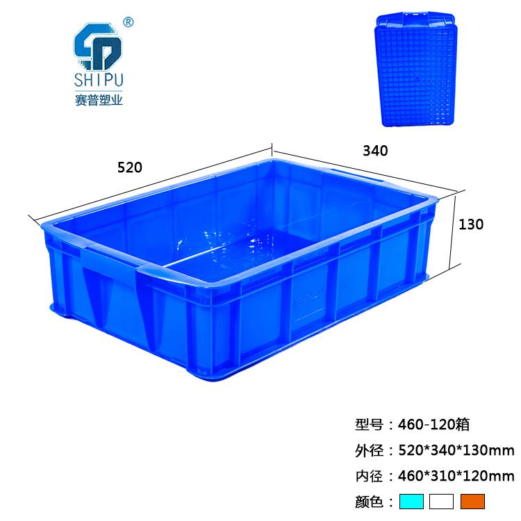 萬州塑料周轉箱/周轉筐/塑料筐，廠家批發