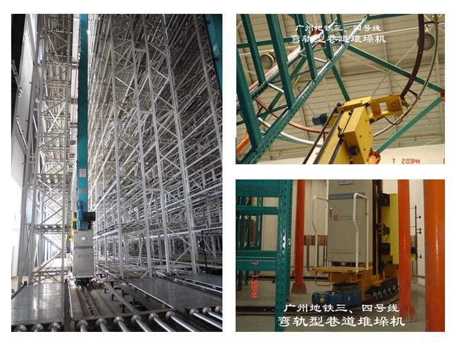 北京高科巷道堆垛機(jī)