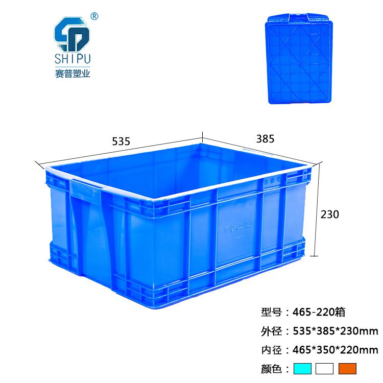 達州現(xiàn)貨零件周轉(zhuǎn)箱塑料周轉(zhuǎn)箱型號眾多_重慶廠家