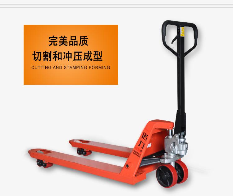 諾力叉車DF3噸685寬手動液壓托盤搬運車手拉車地牛拖板車