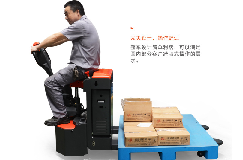 諾力NOBLIFT全電動搬運(yùn)車步行/坐立式堆高車托盤地牛叉車PTE20X