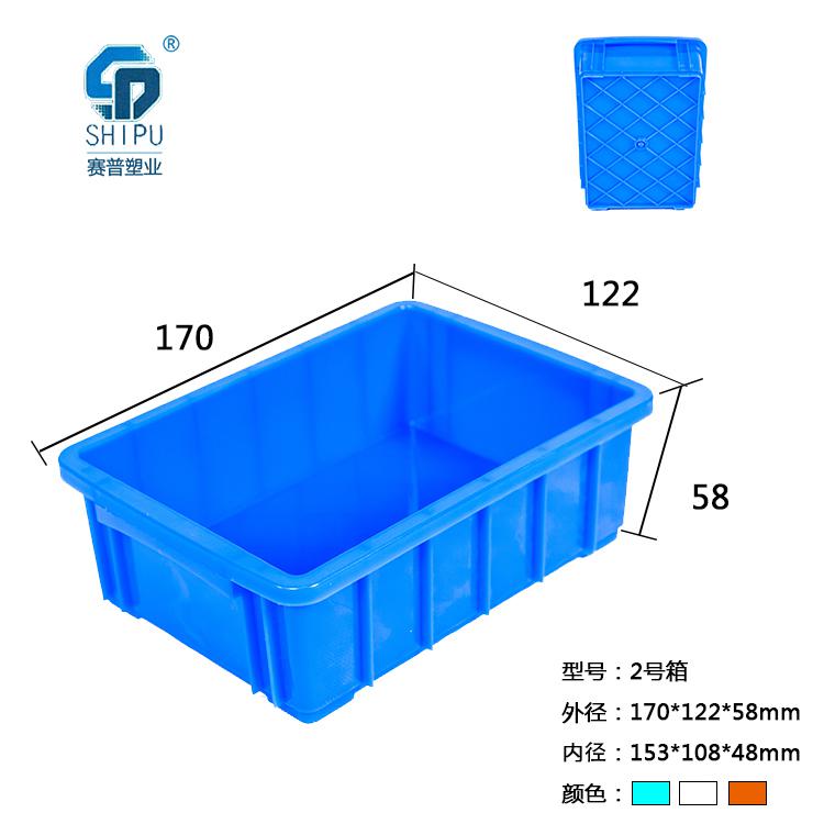 塑料小號可堆式周轉箱，廠家現貨供應