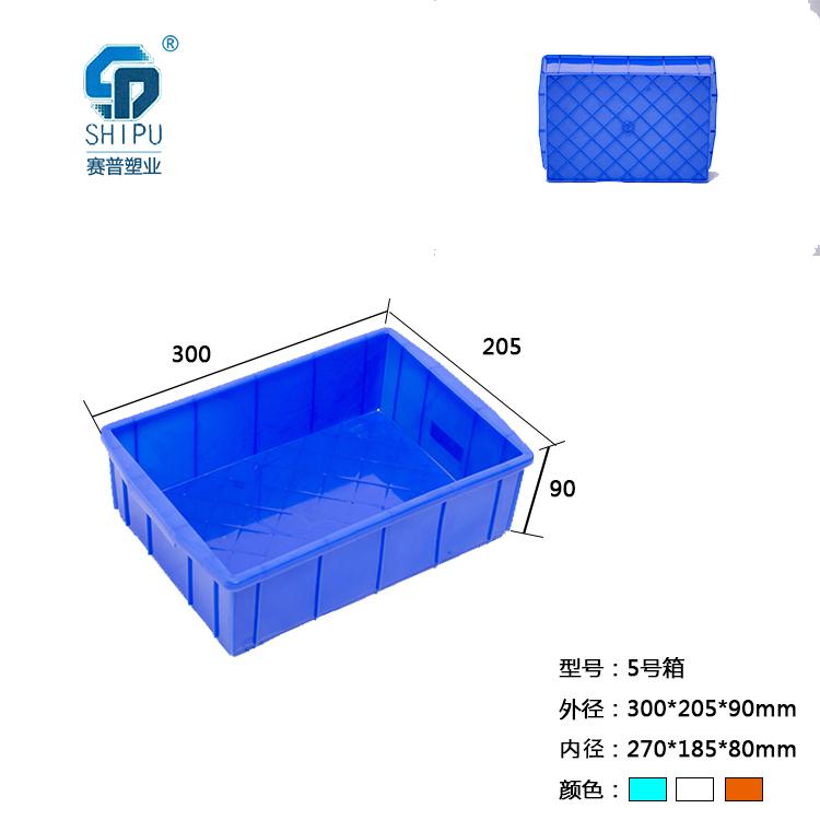 塑料小號可堆式周轉(zhuǎn)箱，廠家現(xiàn)貨供應(yīng)