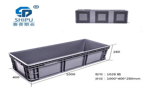 塑料物流周轉(zhuǎn)箱，重慶廠家_1228箱
