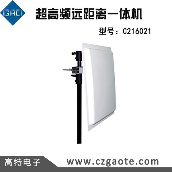 超高頻遠距離內(nèi)置天線一體機