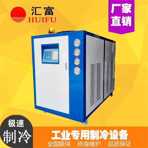 高頻爐專用冷水機(jī) 匯富水循環(huán)制冷機(jī)批發(fā)