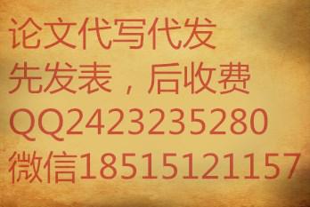 論文代寫(xiě)代發(fā)《網(wǎng)絡(luò)安全技術(shù)與應(yīng)用》