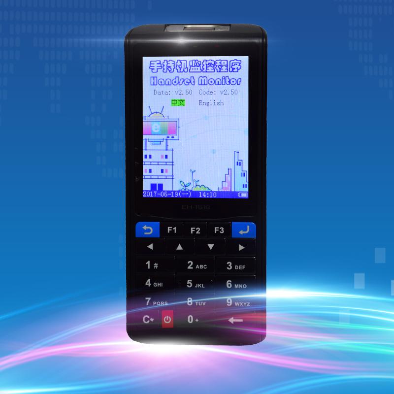 EH-1518可擴充多功能工業級IC卡手持終端