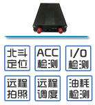 北斗GPS衛(wèi)星定位跟蹤器車輛油量正反轉(zhuǎn)監(jiān)控遠(yuǎn)程調(diào)度拍照管理