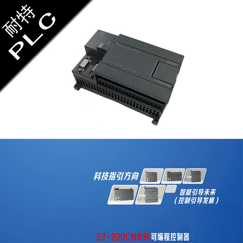 國產(chǎn)電氣PLC，鍋爐在線監(jiān)測，CPU224XP主機