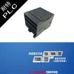 國產電控PLC，恒溫恒濕系統專用，ST-EM223/4I4D