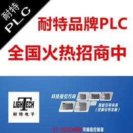 濰坊市經銷商招商耐特品牌模塊式PLC，全兼西門子S7-200