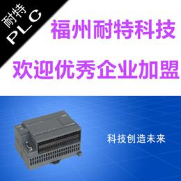 濰坊市經(jīng)銷商招商耐特品牌模塊式PLC，全兼西門子S7-200