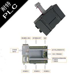 離心機系統使用耐特生產PLC，ＥＭ２２１－８輸入模塊