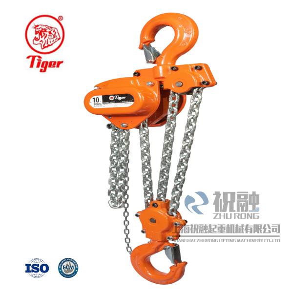 臺(tái)灣虎牌手拉葫蘆-虎牌手動(dòng)葫蘆-上海代理