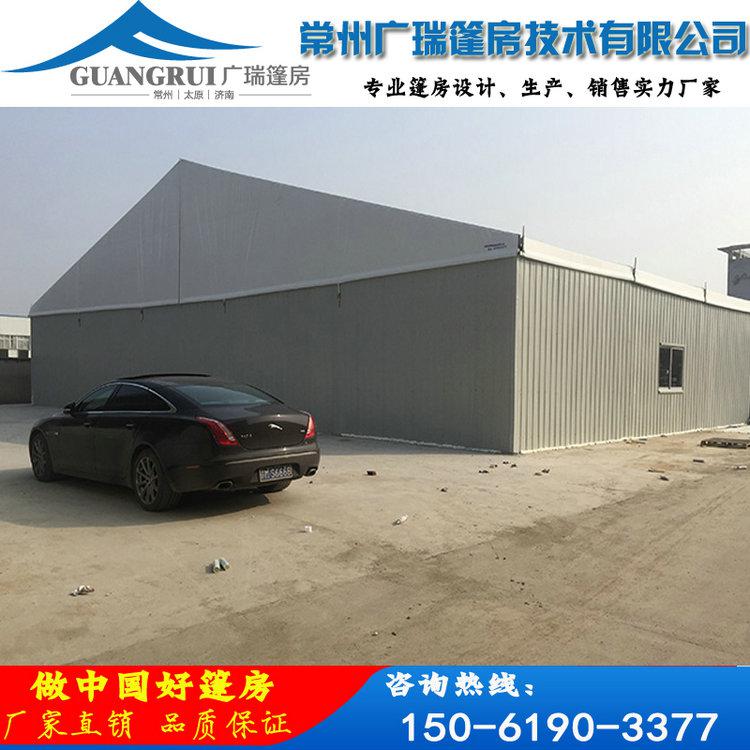 廣瑞鋁合金篷房  倉儲蓬房 棚房 倉庫帳篷 專業(yè)篷房生產(chǎn)廠家