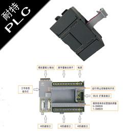耐特PLC，恒溫恒濕系統(tǒng)配套，取代西門子小型plc