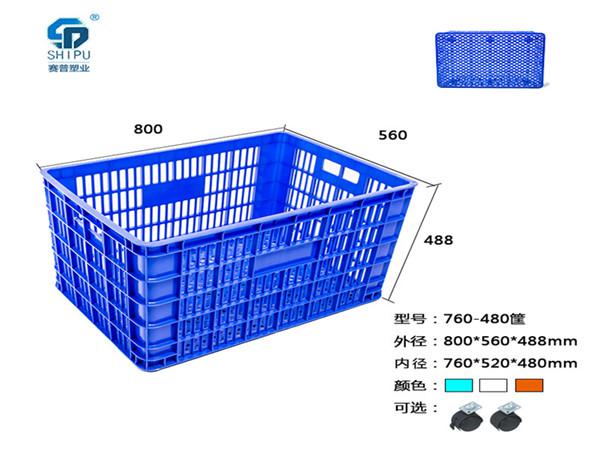 塑料筐圖片和價格 裝水果的塑料筐圖片760-480水果蔬菜籃