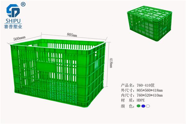 塑料筐批發多少錢一個760-410服裝周轉框 瀘州水果筐廠家
