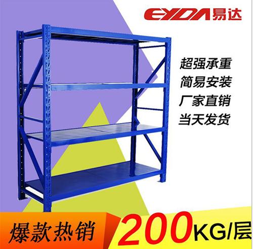 供應廣州貨架廠批發輕型貨架