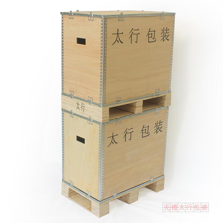 無錫廠家專業(yè)定制可拆卸木箱  鋼邊箱（快裝箱） 物流包裝箱 