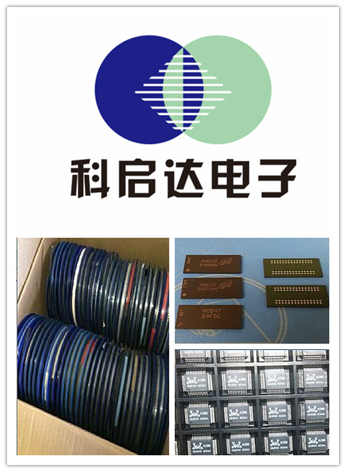 全國(guó)各地收購(gòu)電子產(chǎn)品 電子元件回收