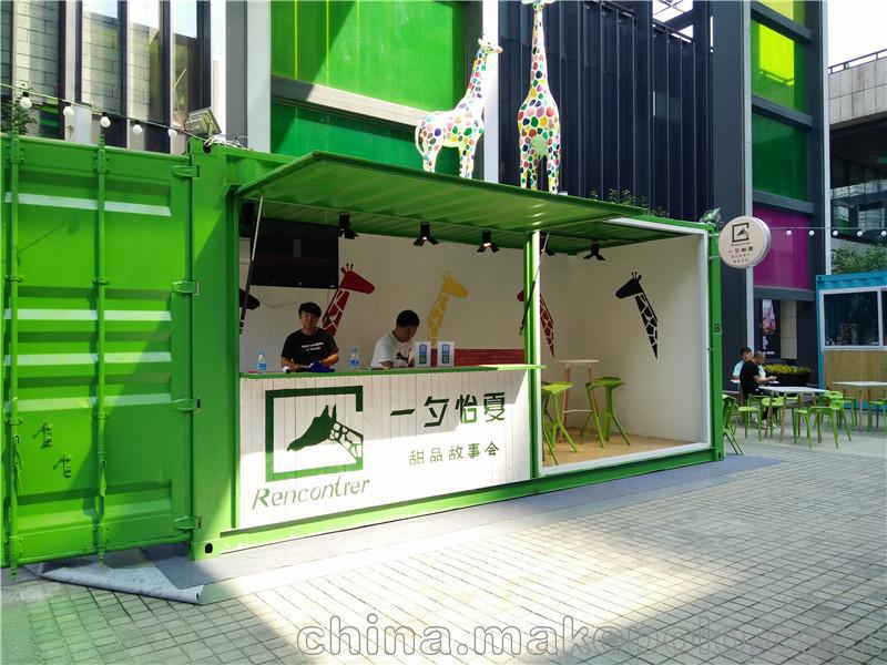 京津冀二手集裝箱 全新集裝箱 海運(yùn)貨柜出售