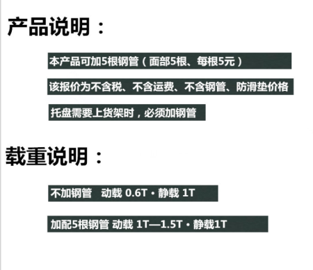新型單面九腳組裝塑料托盤，后期為您節(jié)省90%的托盤