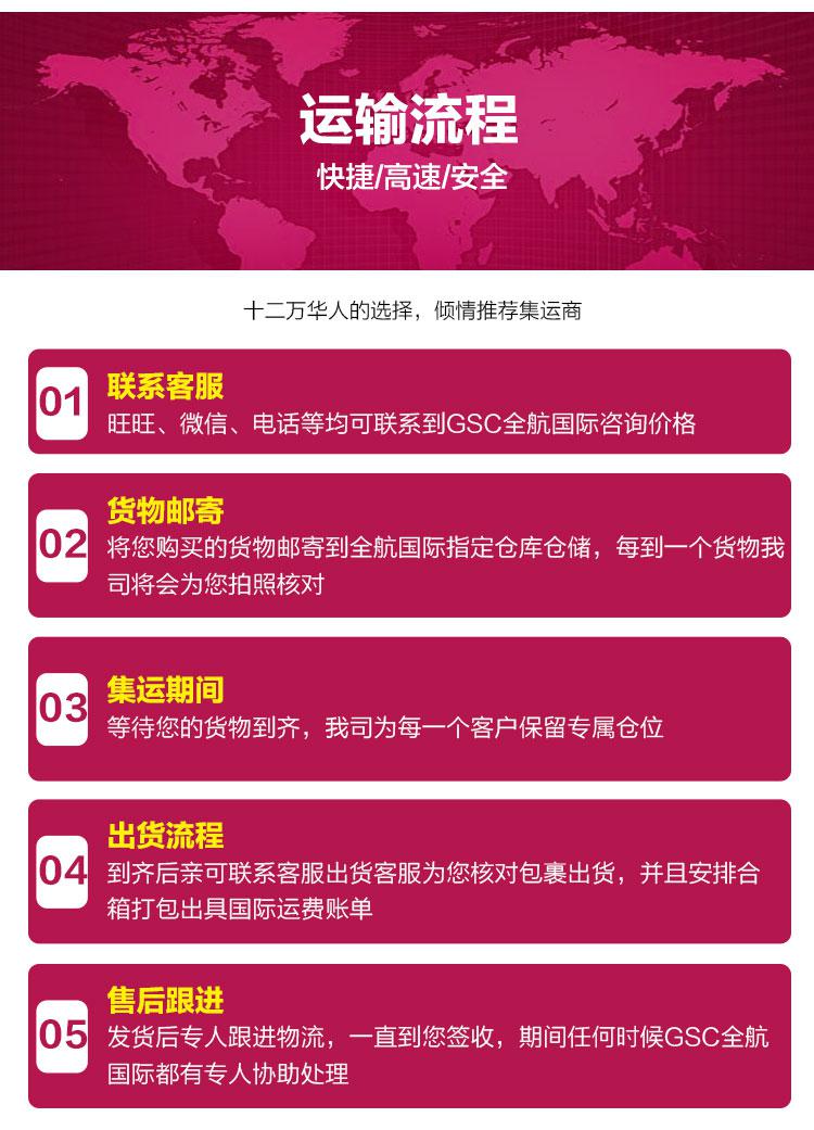 親，嫌棄澳洲家具太難看？想在國內買家具托運到澳洲嗎？