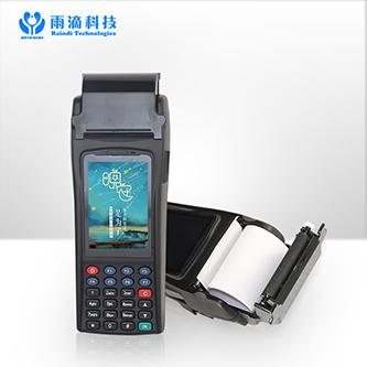 P1500S掃描熱敏打印一體手持機(jī)
