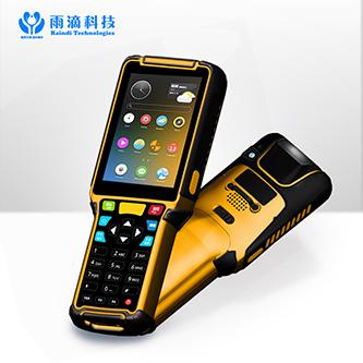 P8 工業(yè)條碼手持機(jī)