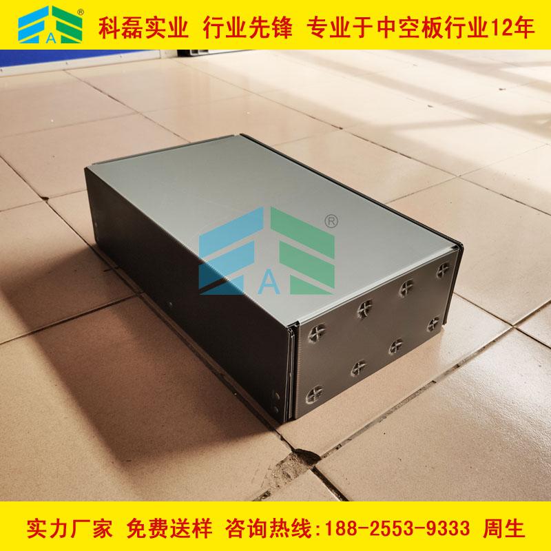 廣東中空板廠家 中空板周轉箱 紙箱式中空板箱 可折疊中空板箱