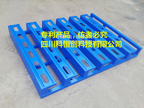 四川科恒創(chuàng)免人工自動(dòng)裝車鋼制托盤